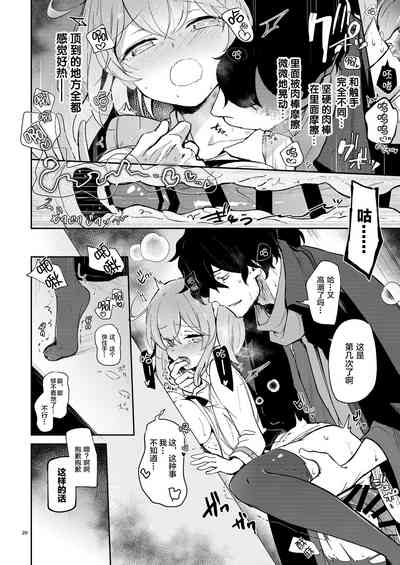 第19頁圖
