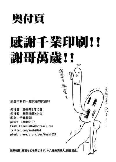 第27頁圖