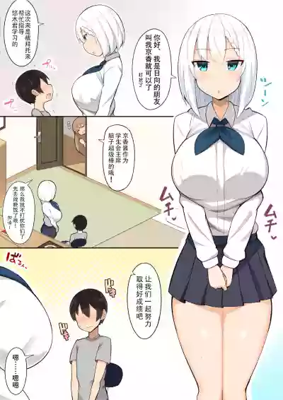 第3页图