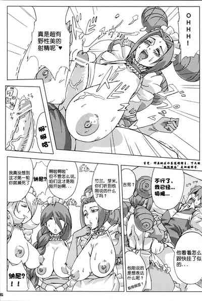 第15页图