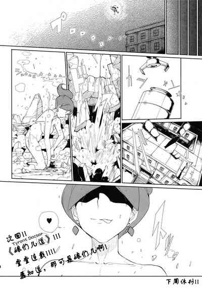 第19页图