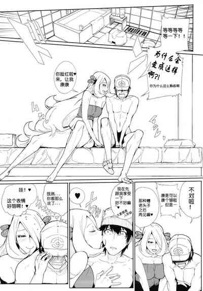 第7页图