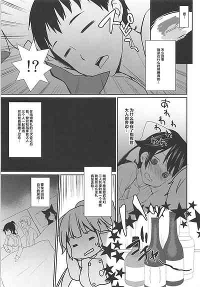 第7页图