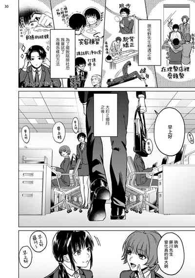 第31頁圖