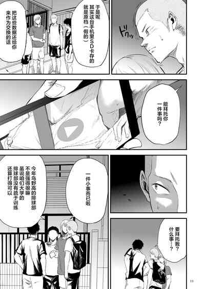 第11页图