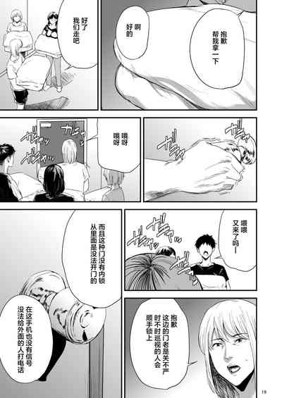 第19页图