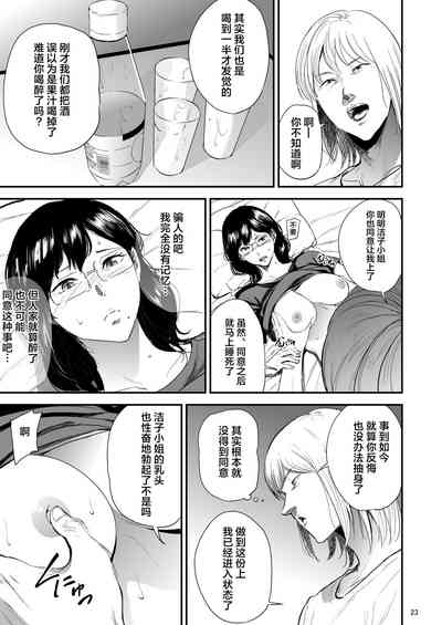 第23页图