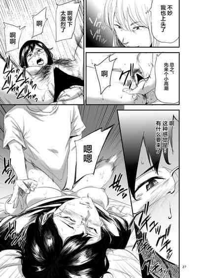 第27页图