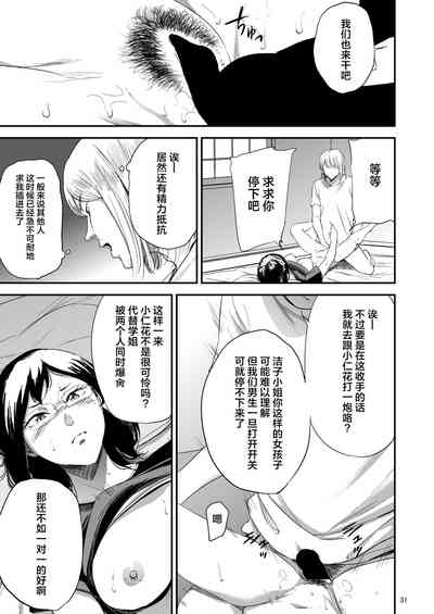 第31页图