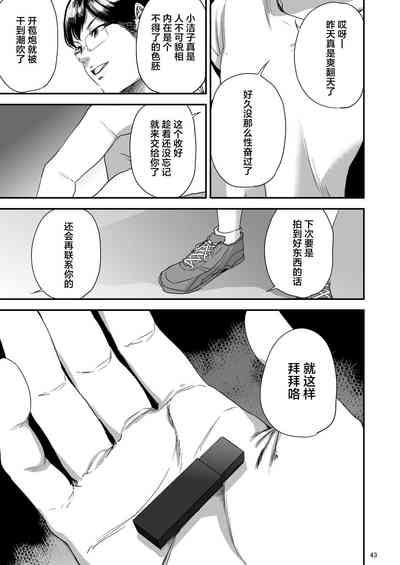 第43页图