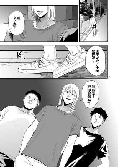 第7页图