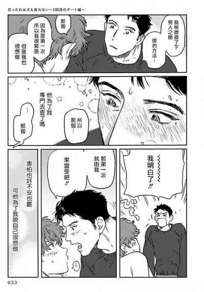 第35页图