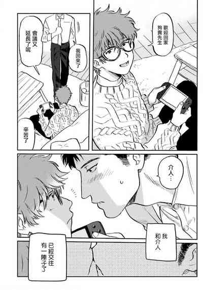 第47页图