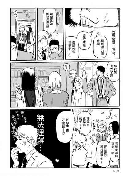 第55页图