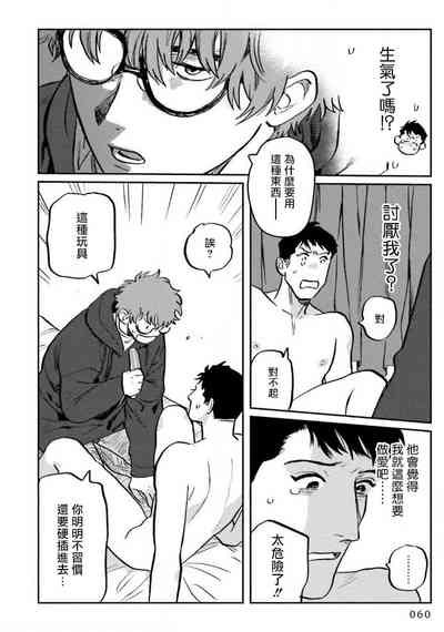 第63页图