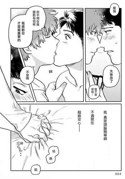 第67页图
