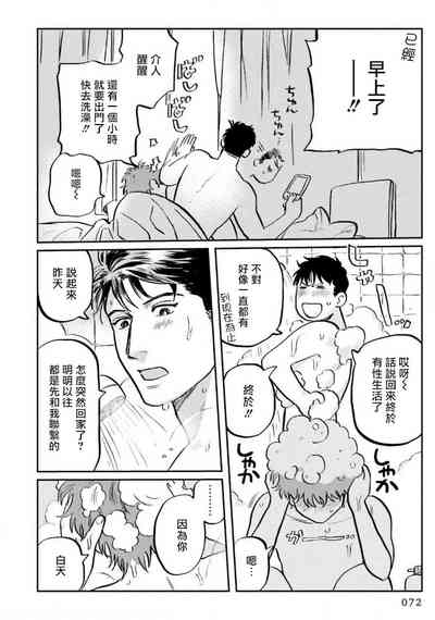 第75页图