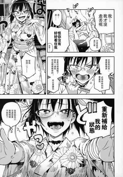第7页图
