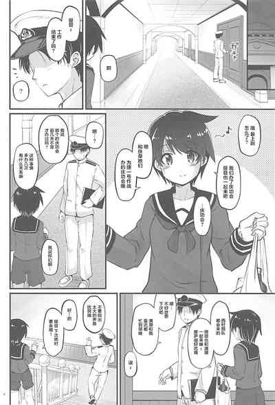 第3页图