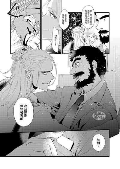 第11頁圖