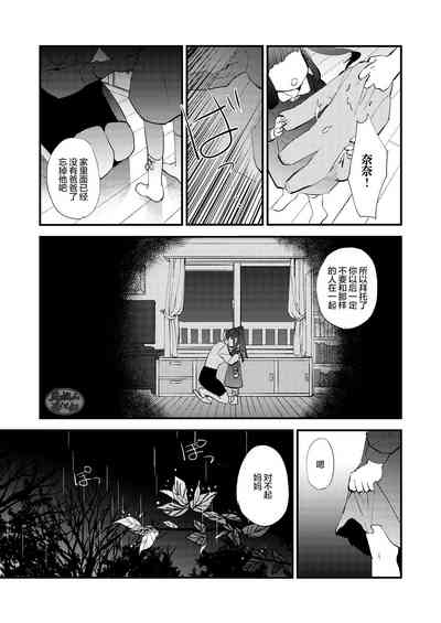 第43頁圖