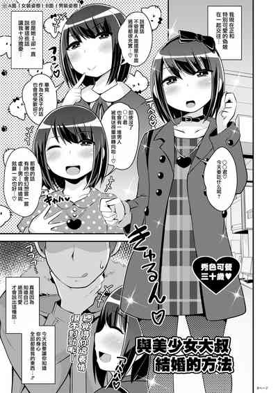 第3页图