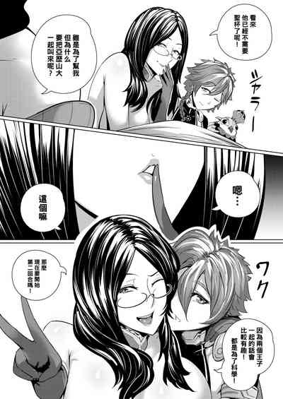 第27页图