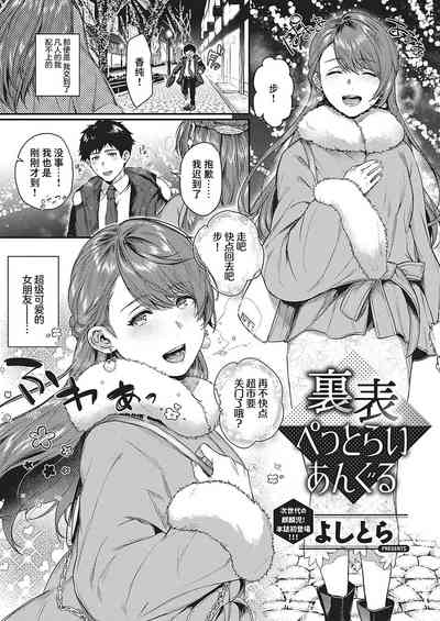 第3頁圖