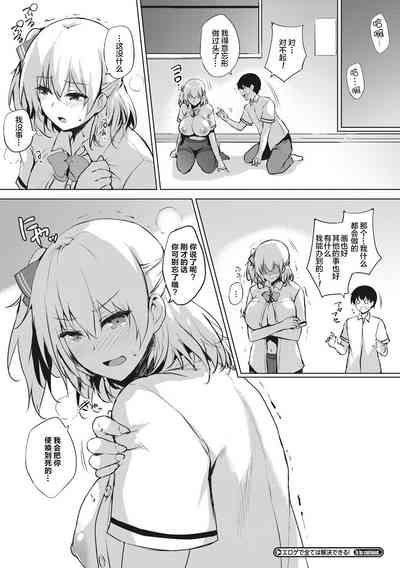 第115頁圖