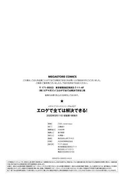 第227頁圖