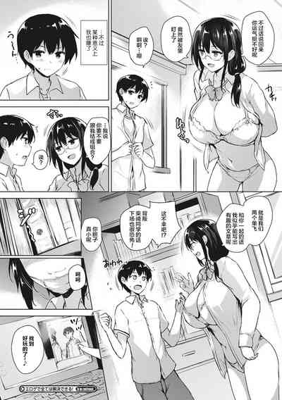 第59頁圖