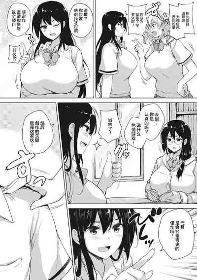 第7頁圖