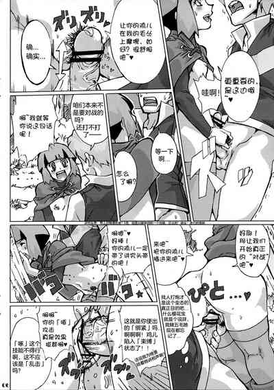 第7页图
