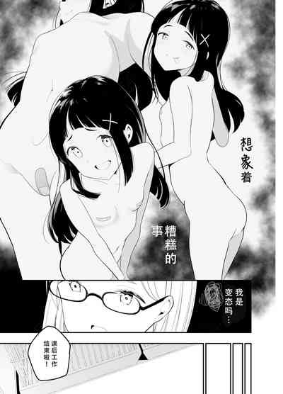 第7页图