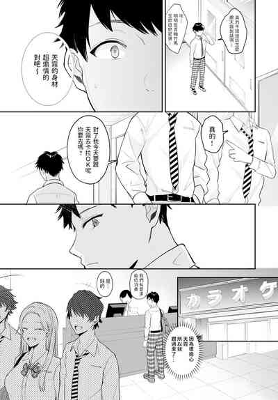 第3页图