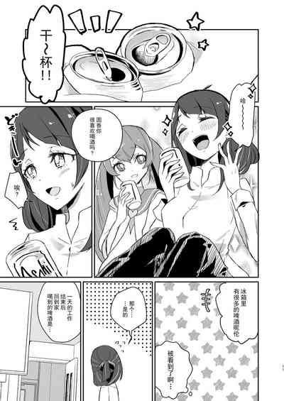 第11页图