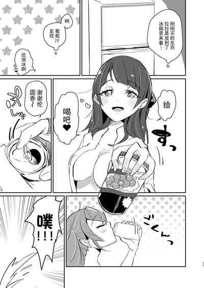第23页图