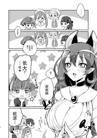 第7页图
