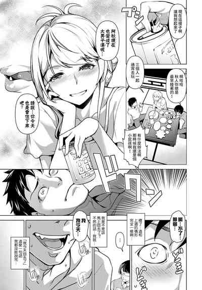 第3页图