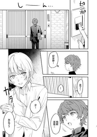第7頁圖