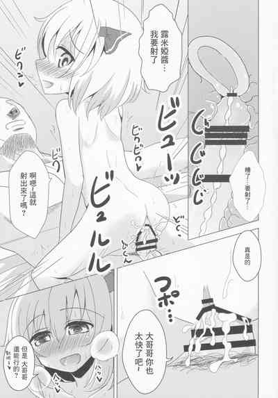 第19頁圖