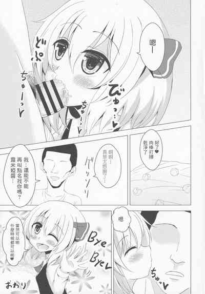 第23頁圖