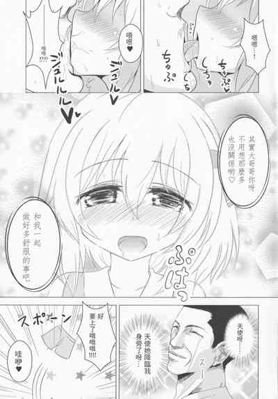 第7頁圖