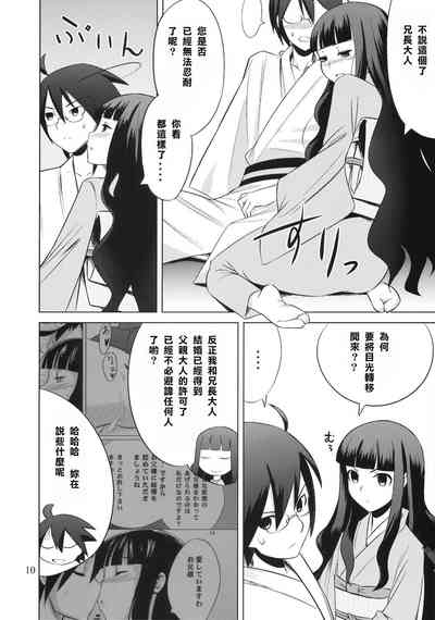 第11頁圖