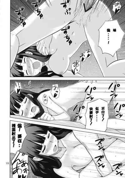 第19頁圖