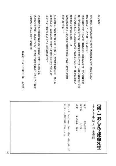 第23頁圖