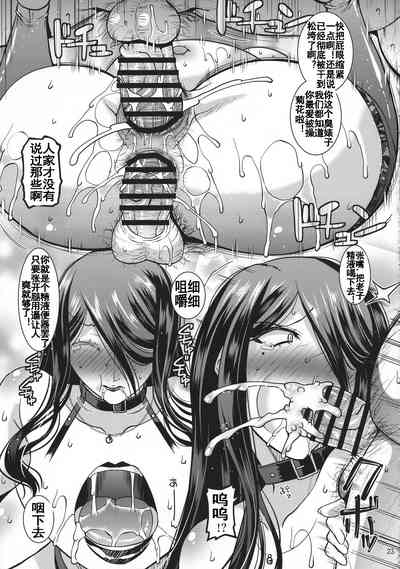 第23頁圖