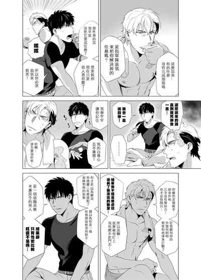 第103页图