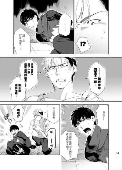第19页图