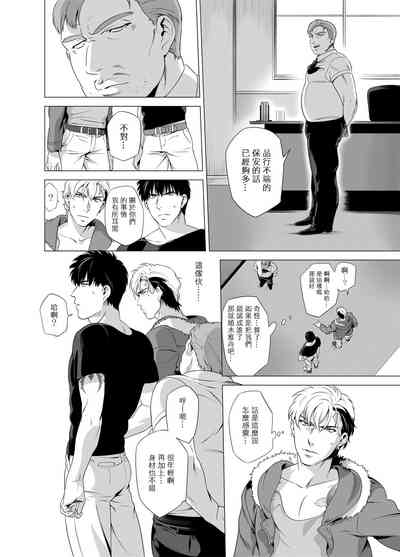 第87页图